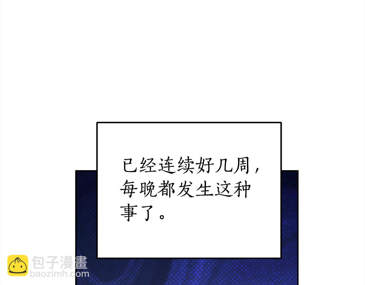 番外3 相爱之人终相见56