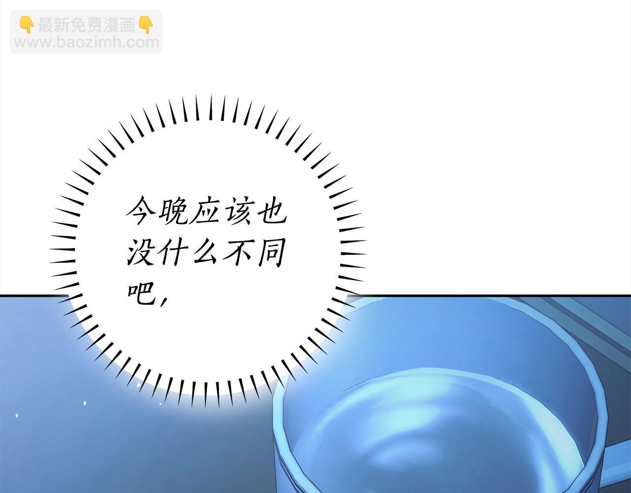 番外3 相爱之人终相见59