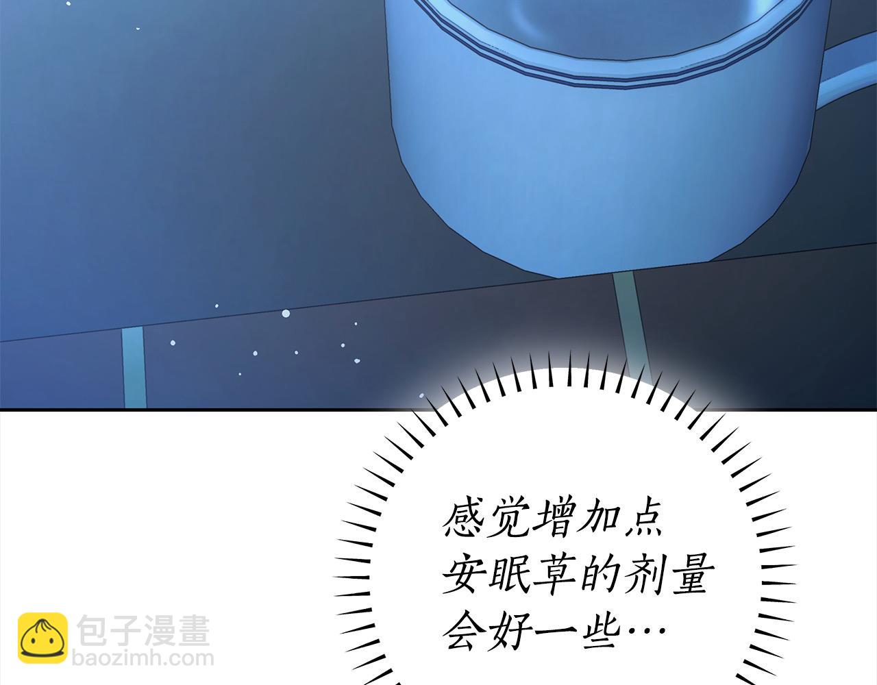 番外3 相爱之人终相见60