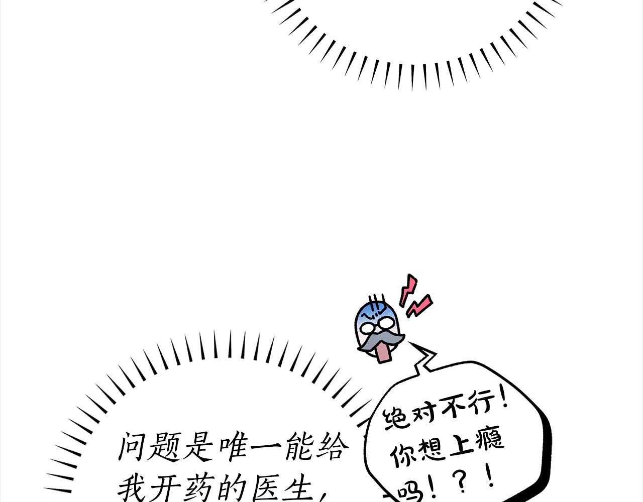 番外3 相爱之人终相见61