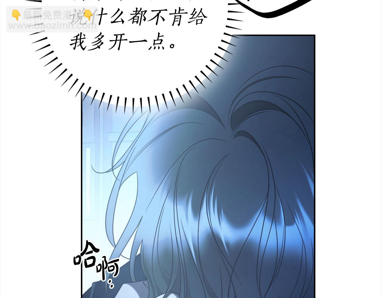 番外3 相爱之人终相见62