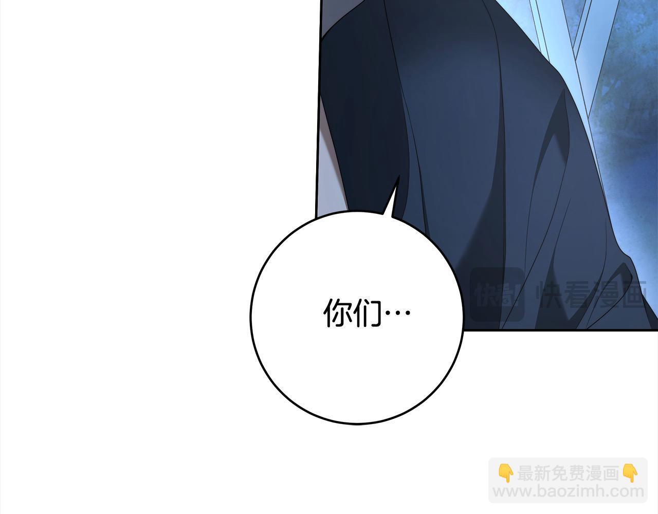 番外3 相爱之人终相见73