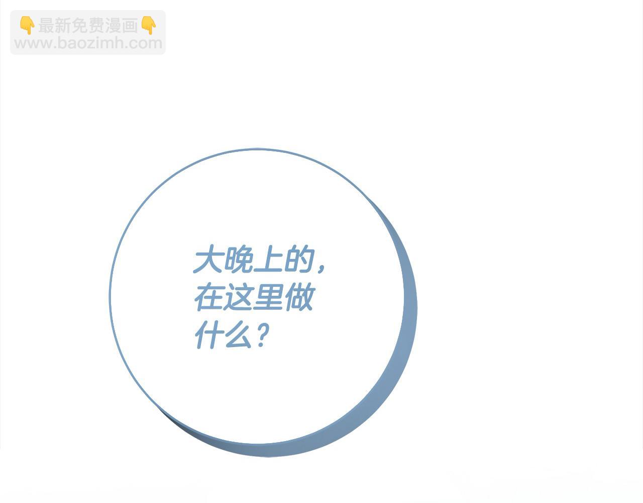 番外3 相爱之人终相见74