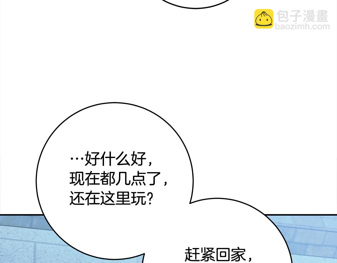 番外3 相爱之人终相见77
