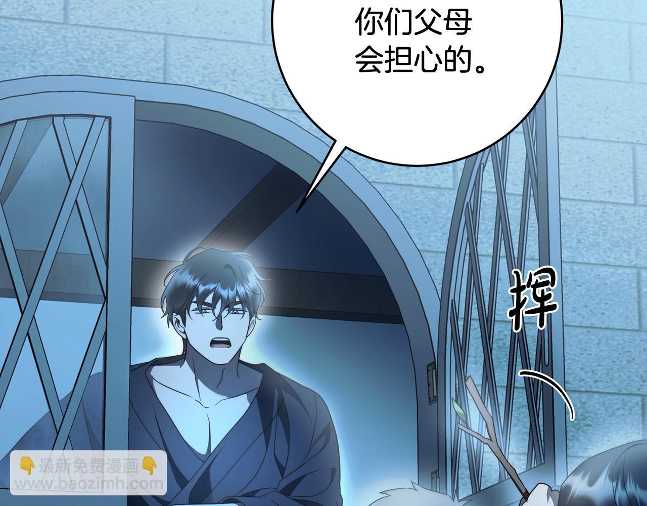 番外3 相爱之人终相见78