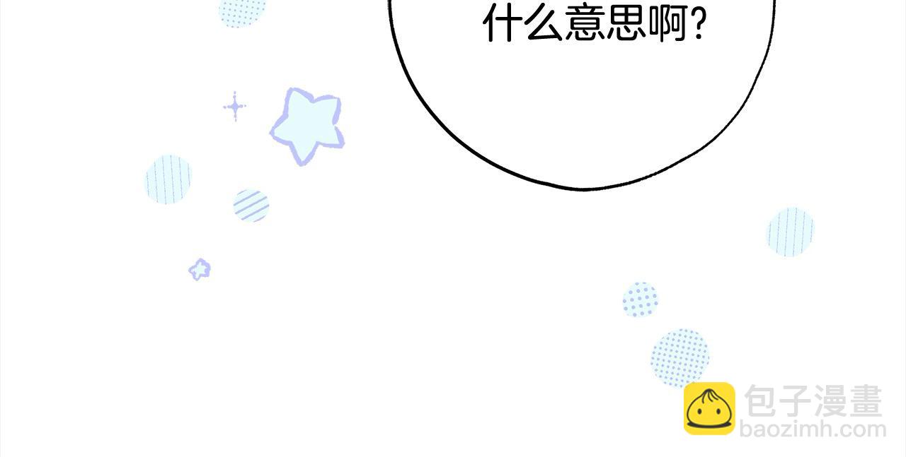 番外3 相爱之人终相见81