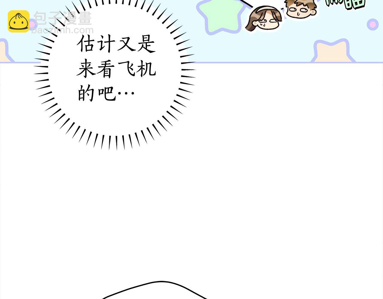 番外3 相爱之人终相见83