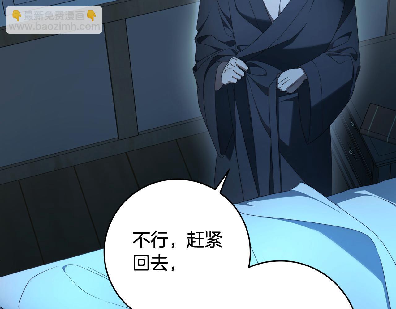 番外3 相爱之人终相见85