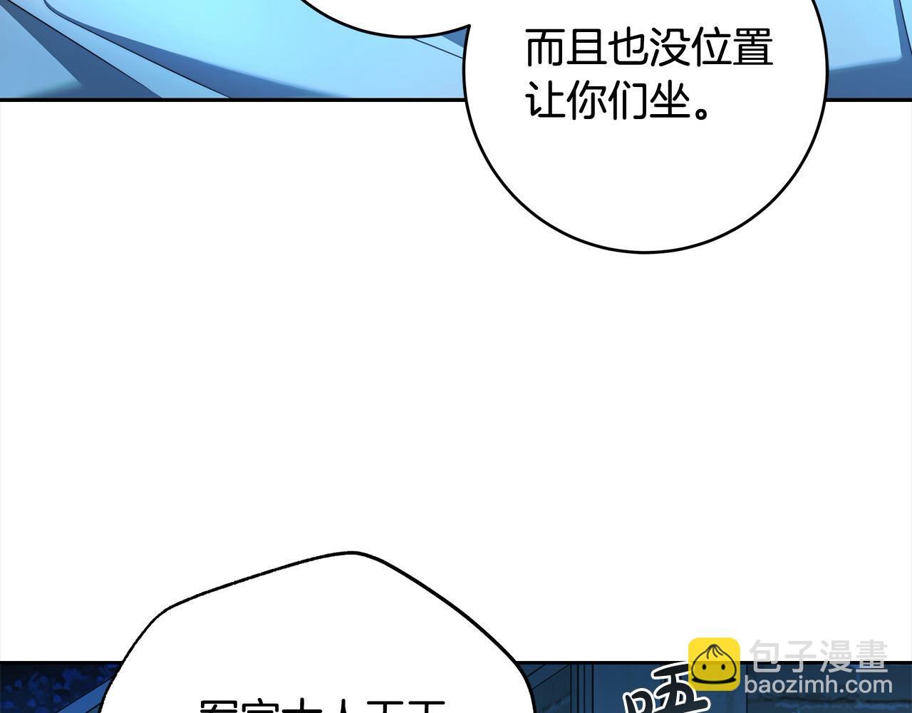 番外3 相爱之人终相见86