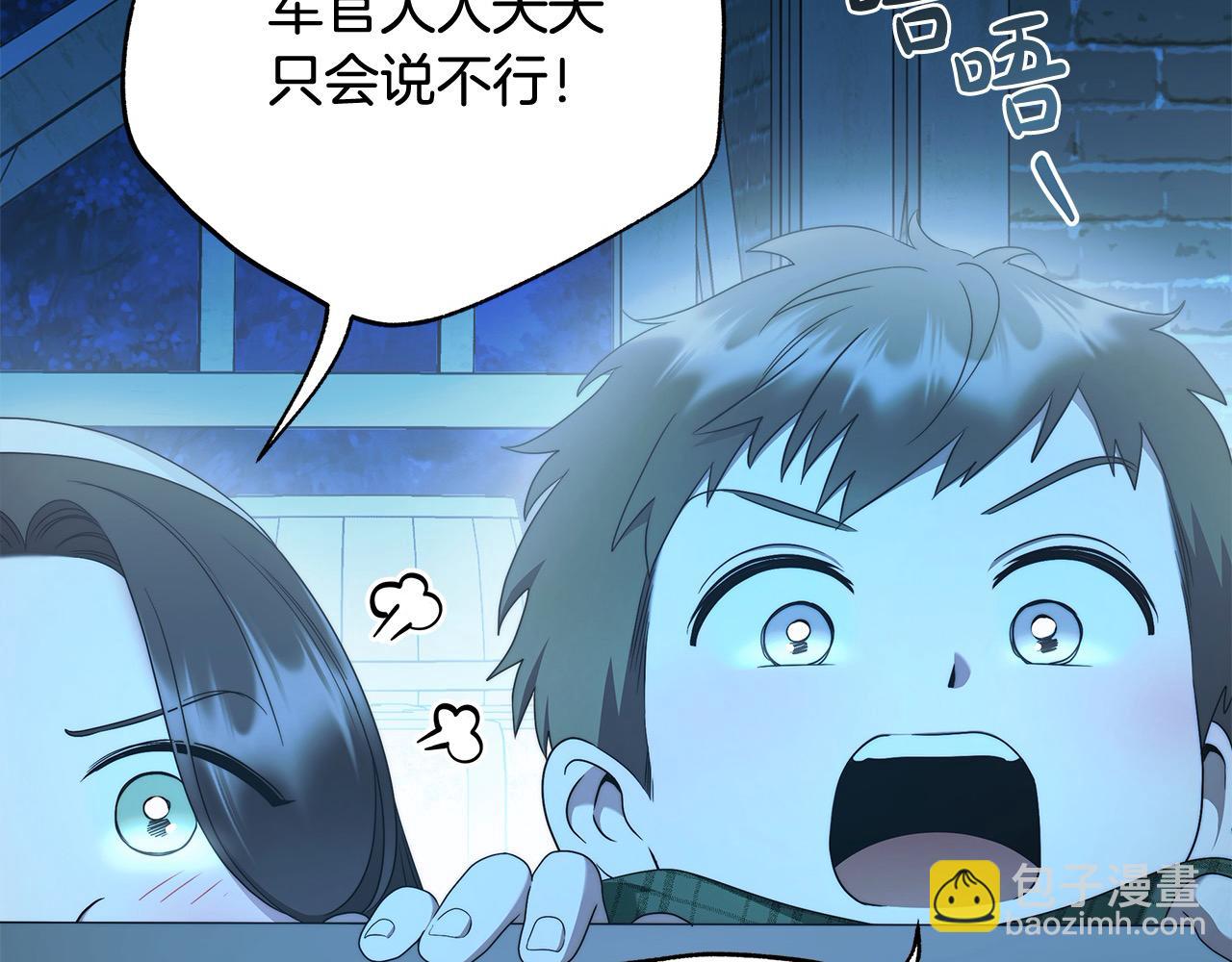 番外3 相爱之人终相见87