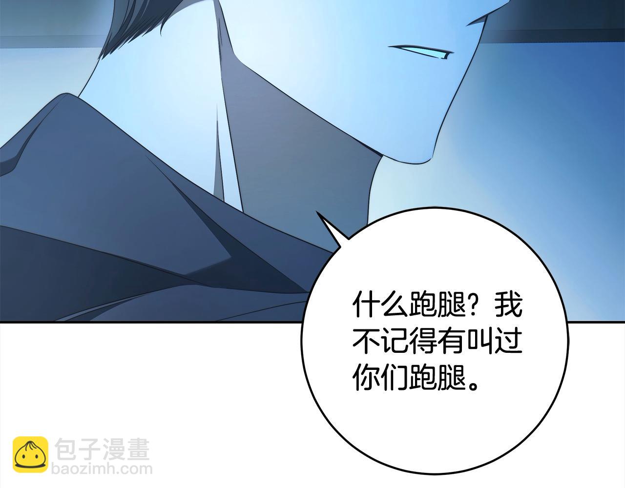 番外3 相爱之人终相见89