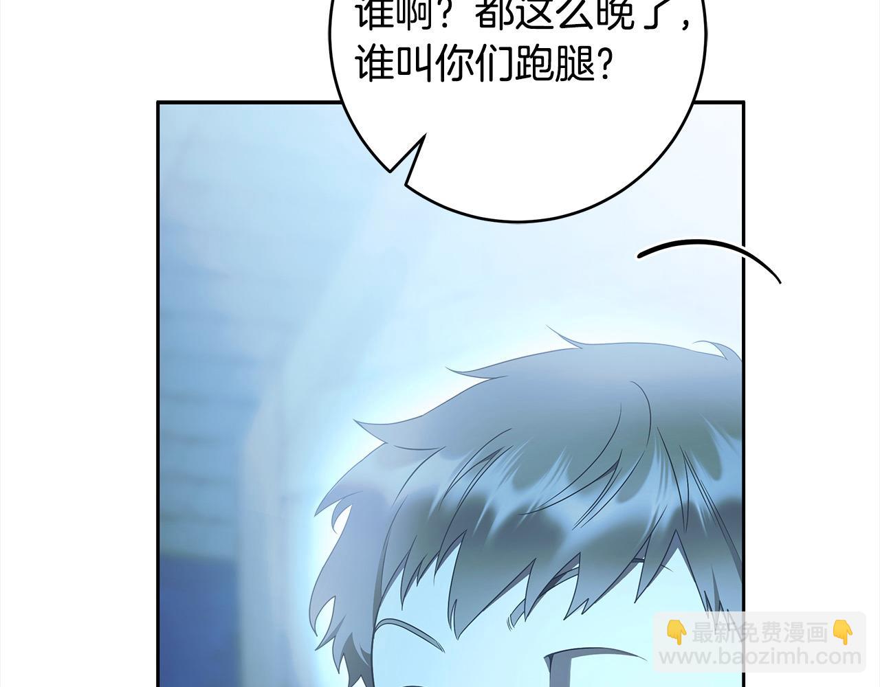番外3 相爱之人终相见92
