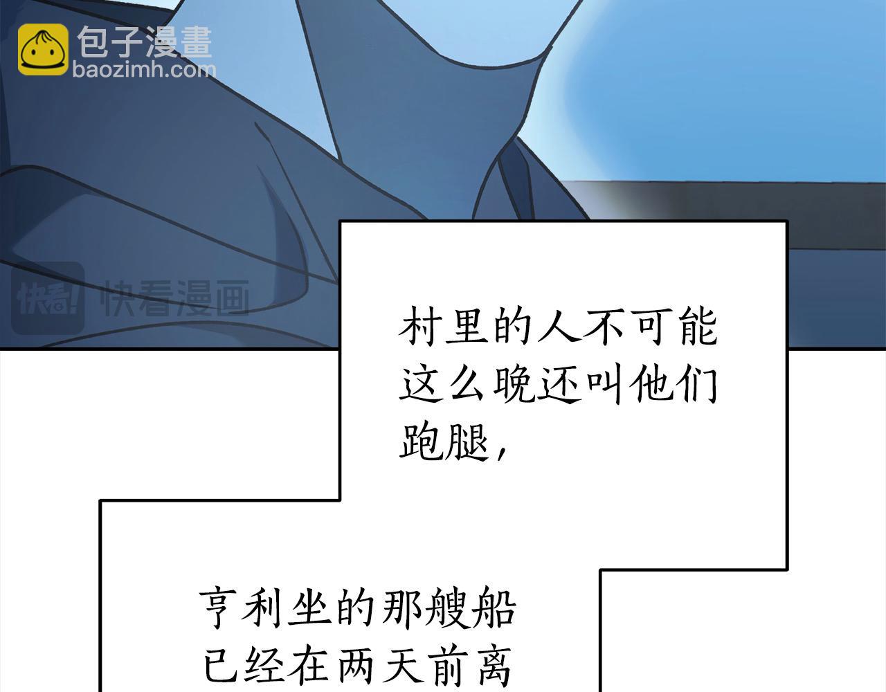 番外3 相爱之人终相见96