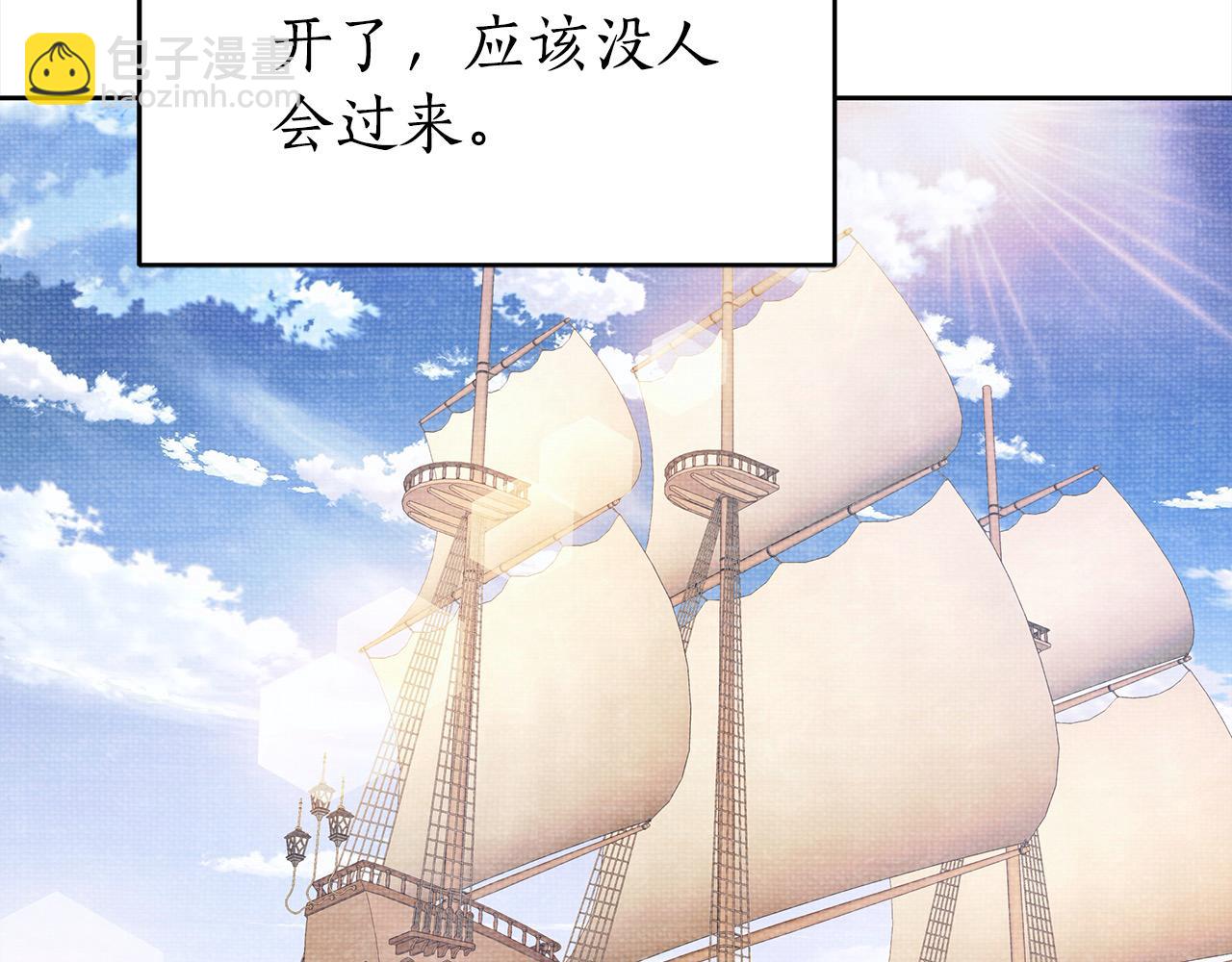番外3 相爱之人终相见97