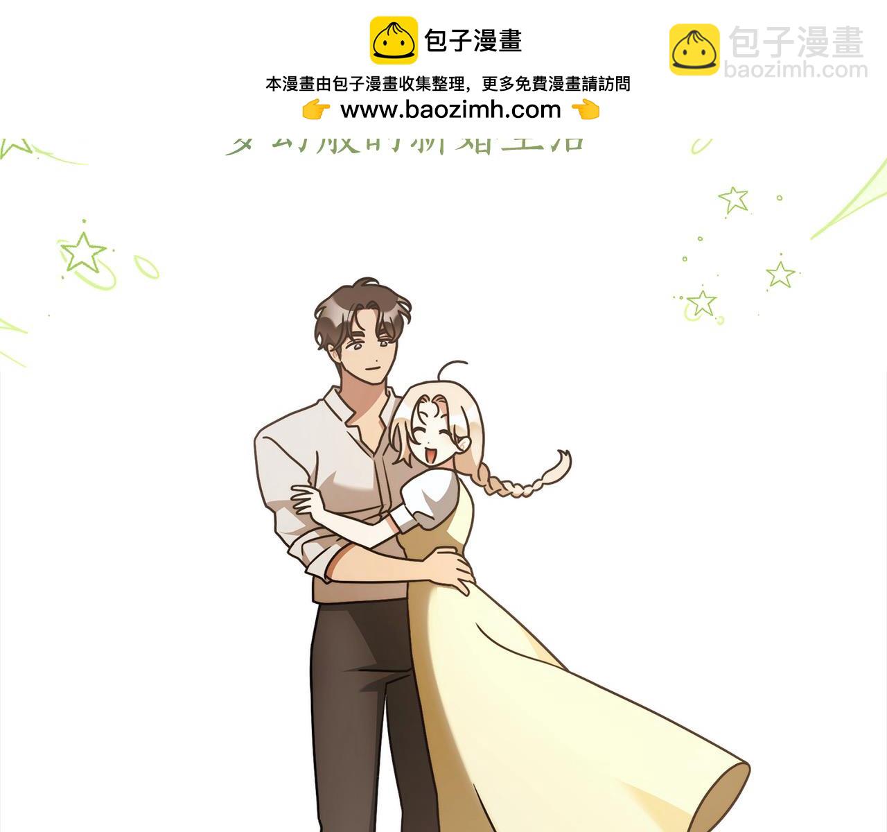 番外4 你会喝酒吗？1