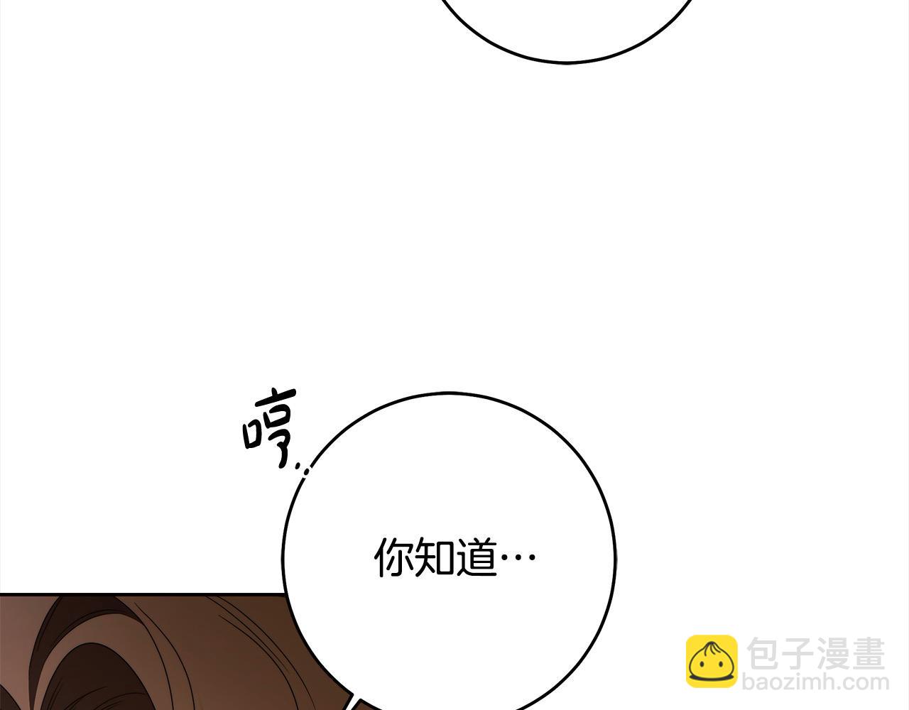 番外4 你会喝酒吗？108