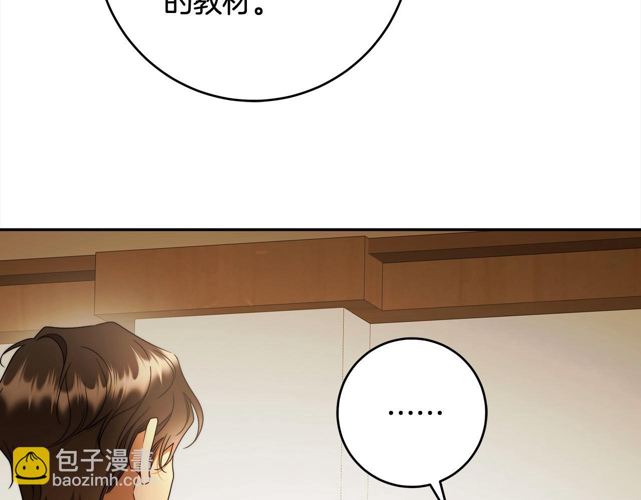 番外4 你会喝酒吗？116