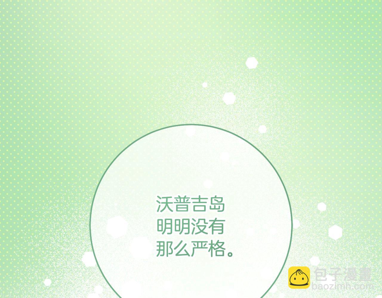 番外4 你会喝酒吗？12