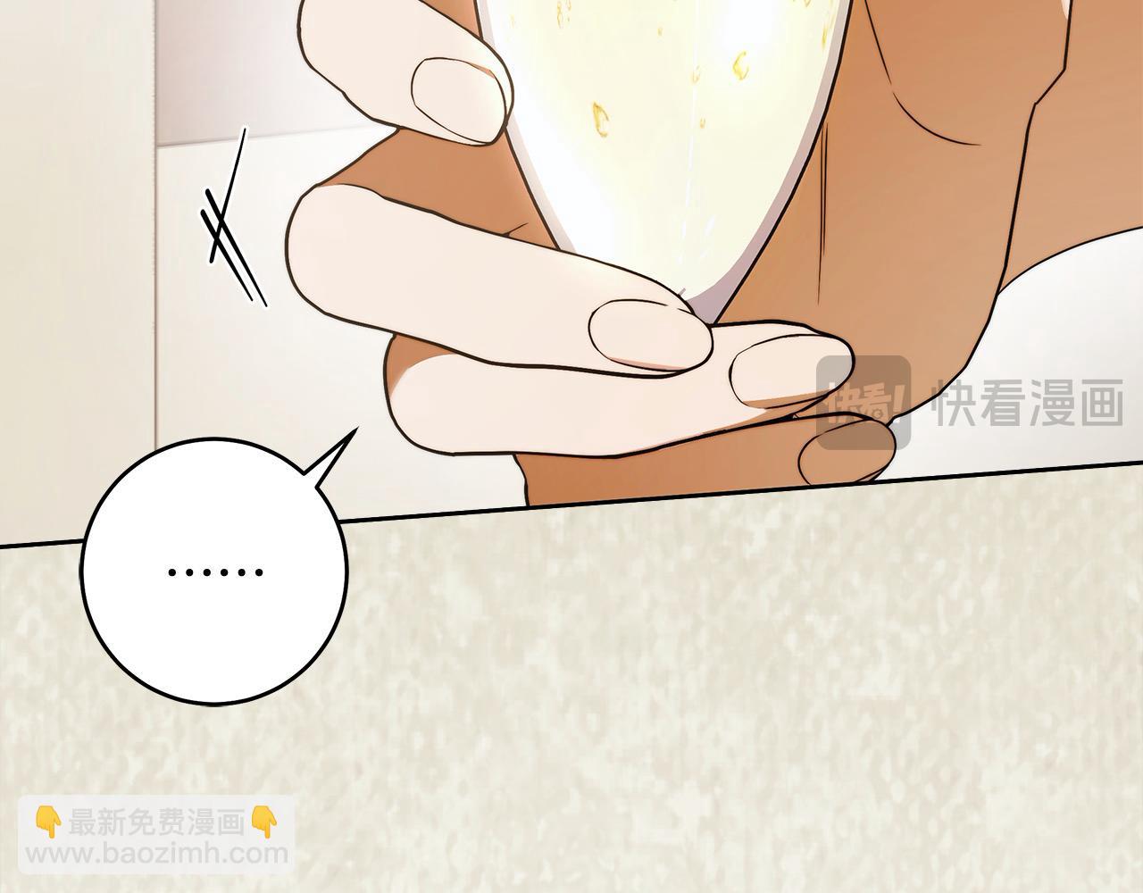 番外4 你会喝酒吗？123