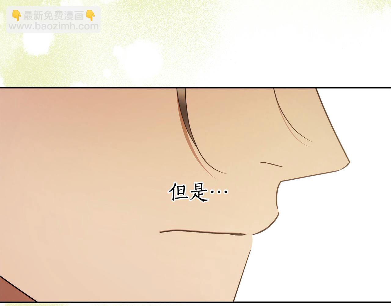 番外4 你会喝酒吗？134