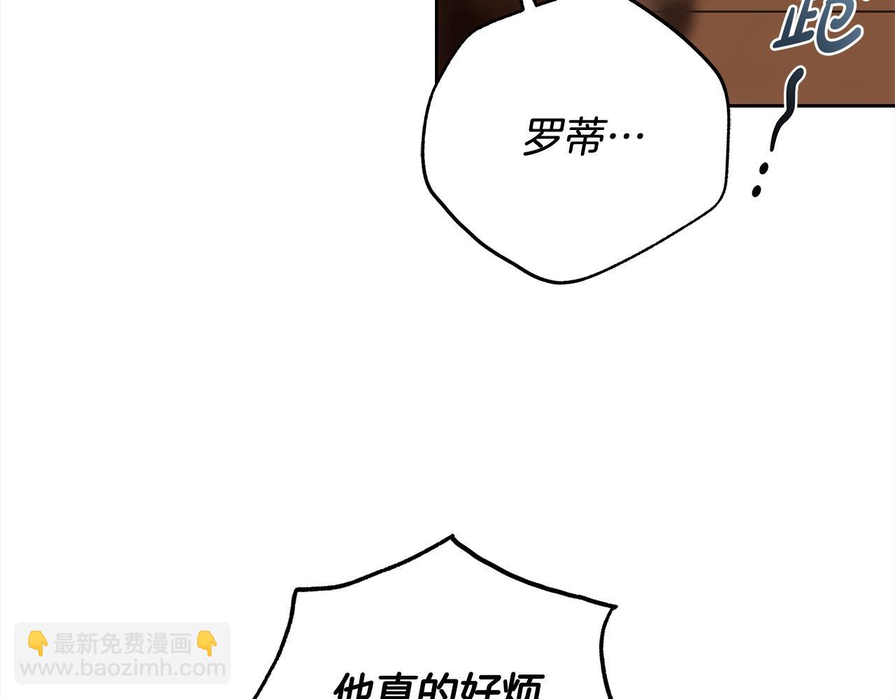 番外4 你会喝酒吗？150