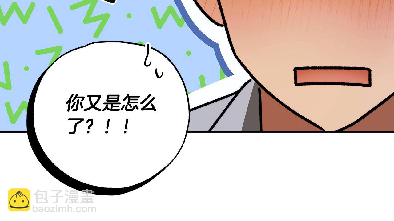 番外4 你会喝酒吗？158