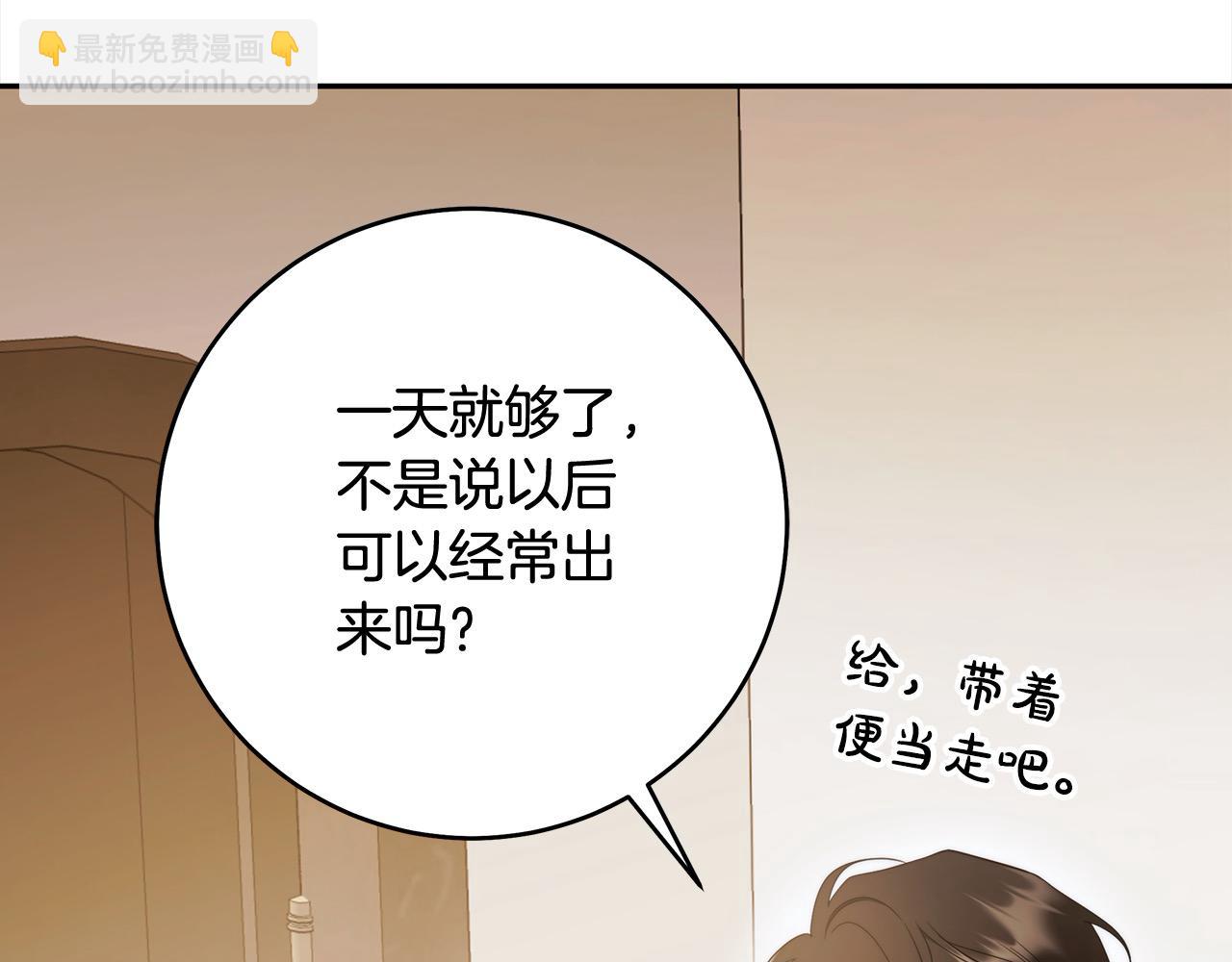 番外4 你会喝酒吗？16