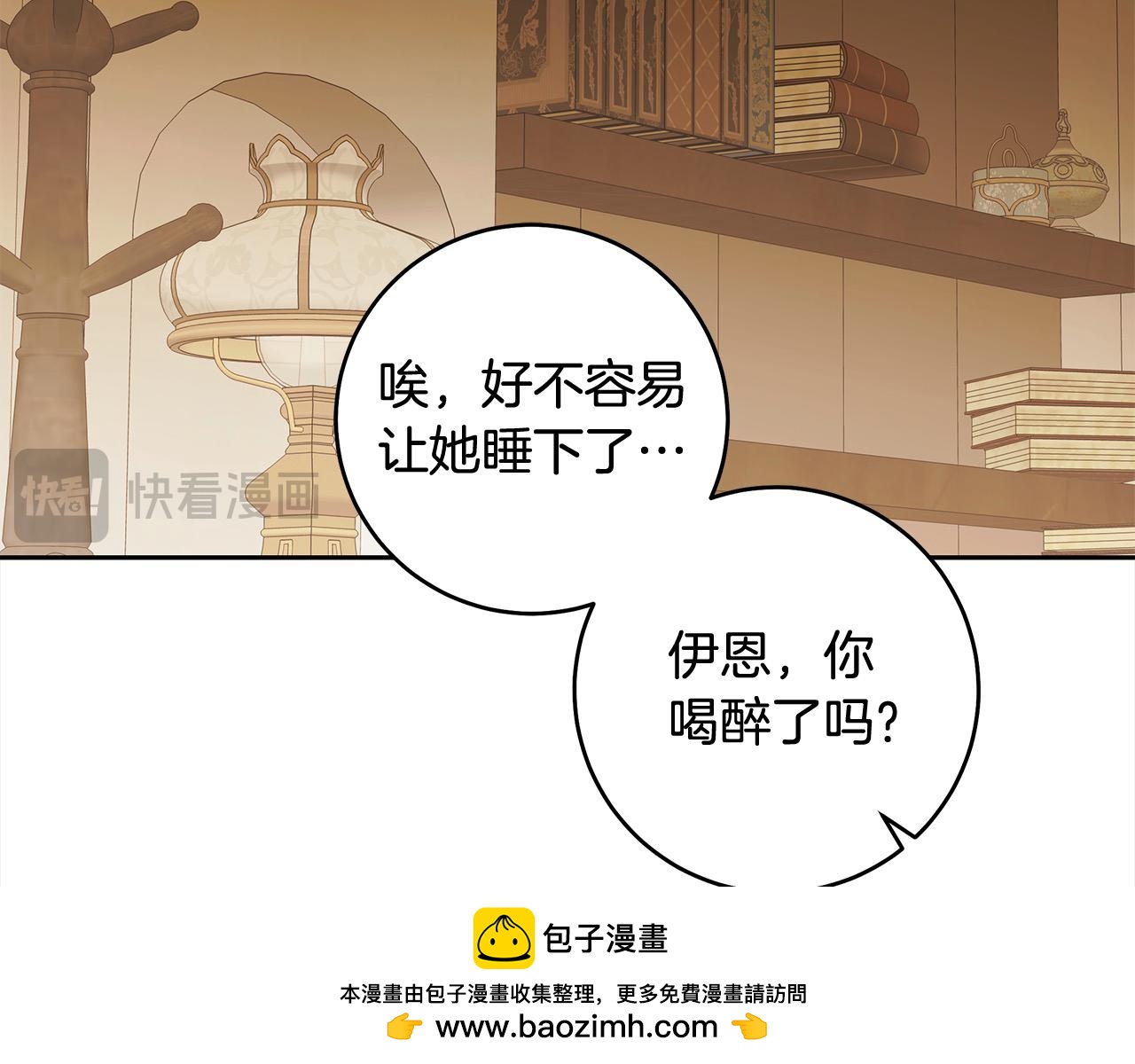 番外4 你会喝酒吗？163