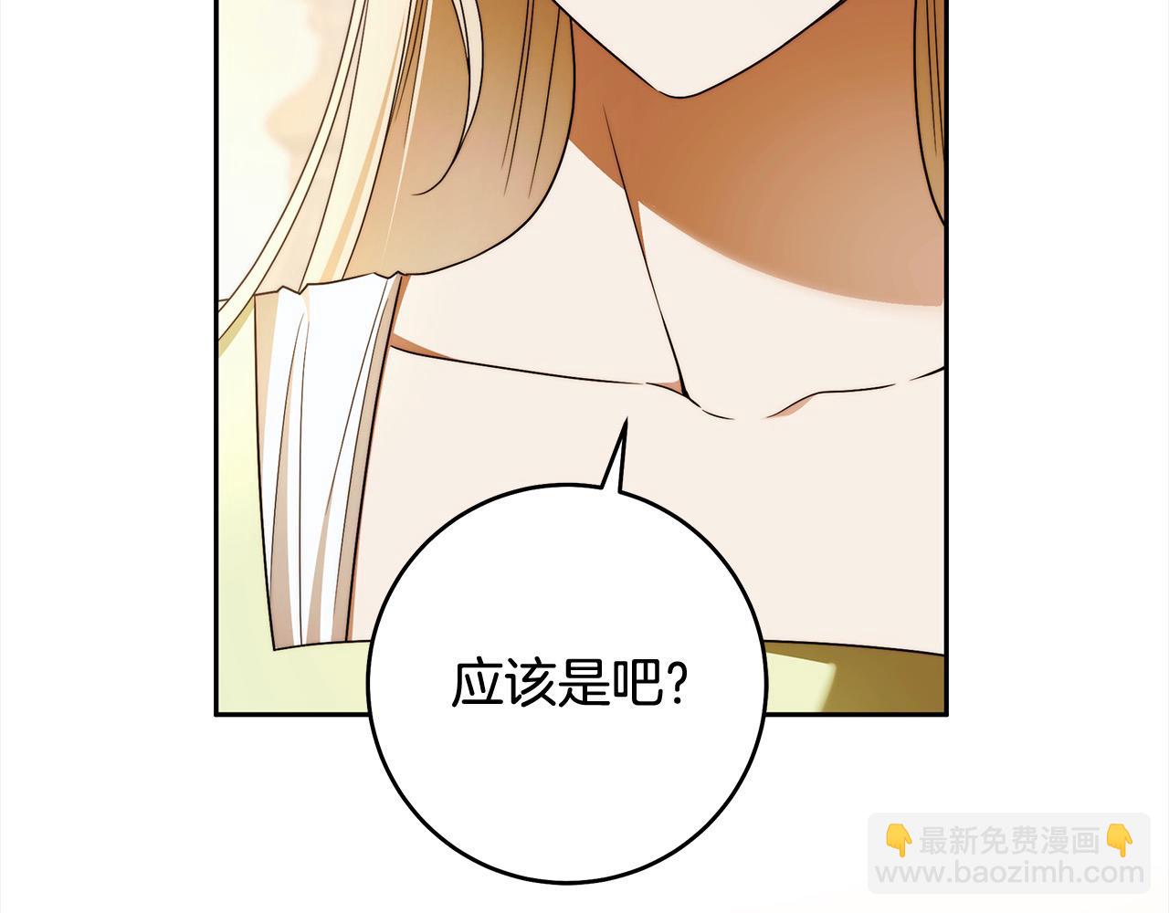 番外4 你会喝酒吗？168