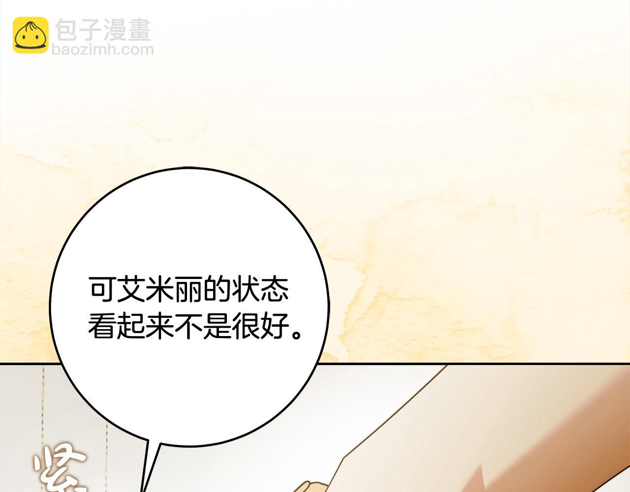 番外4 你会喝酒吗？169