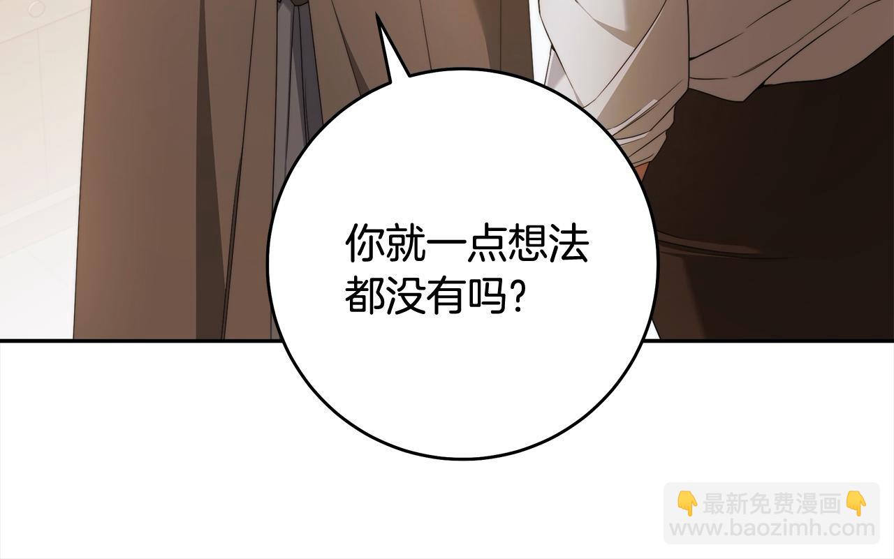 番外4 你会喝酒吗？18