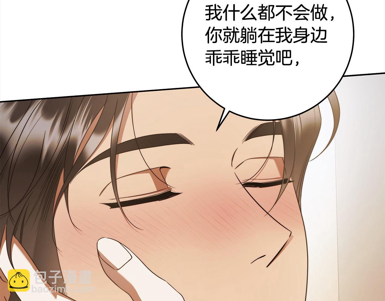 番外4 你会喝酒吗？180