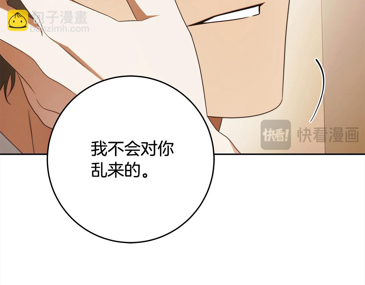 番外4 你会喝酒吗？181