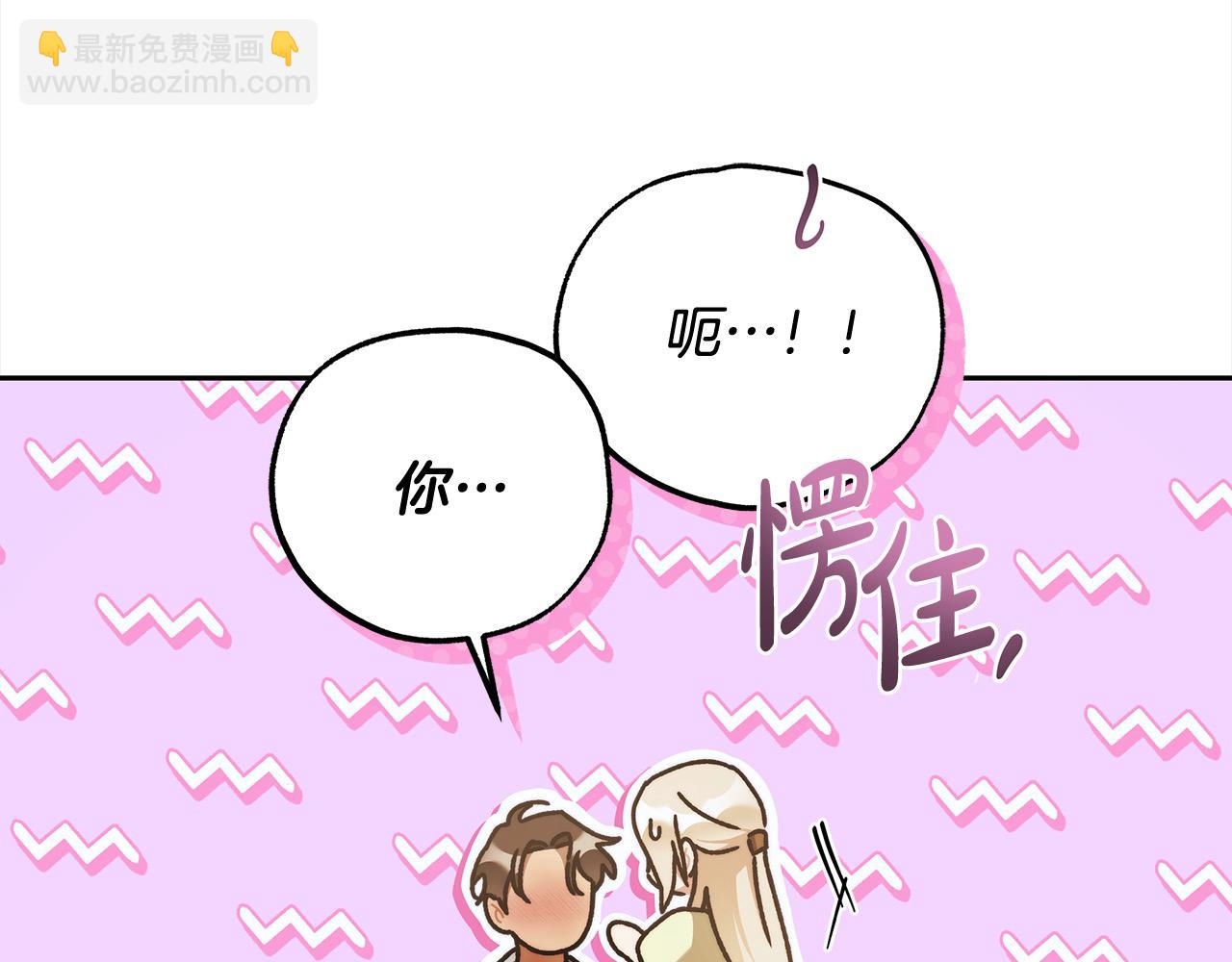 番外4 你会喝酒吗？184