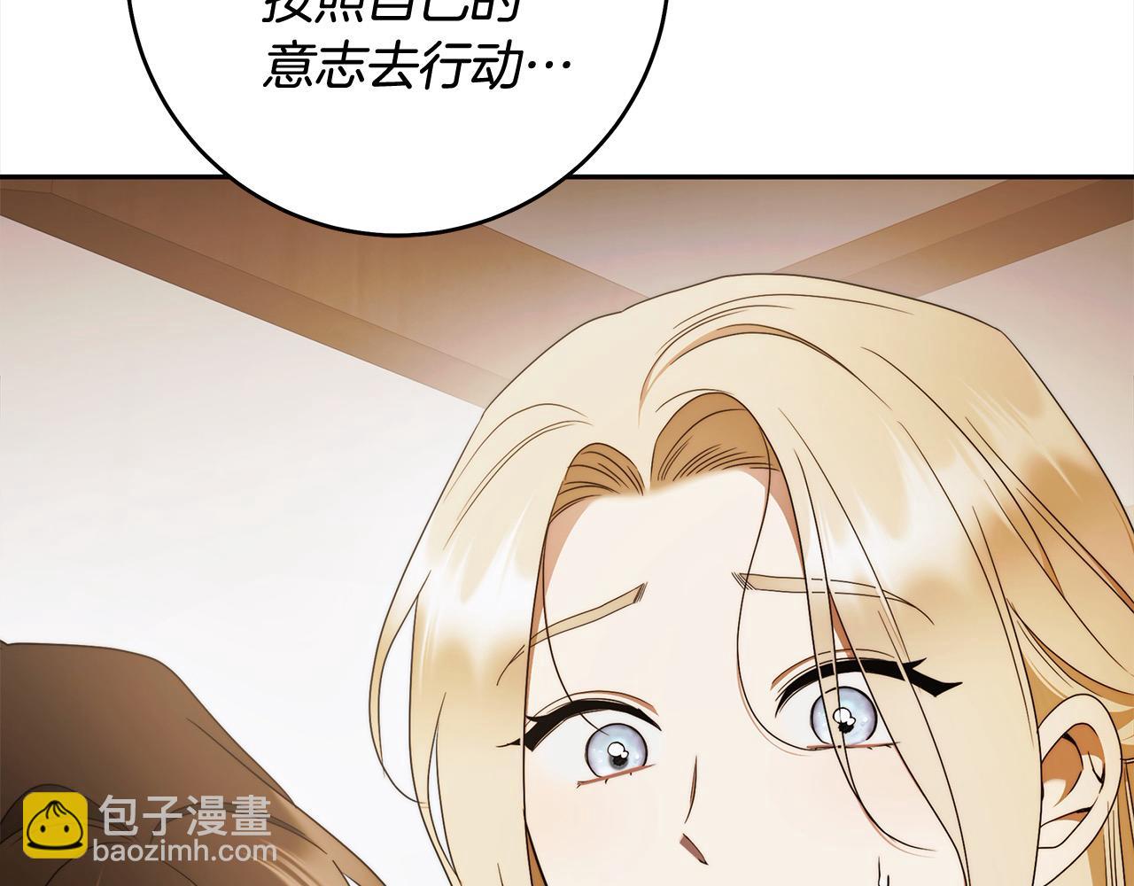 番外4 你会喝酒吗？189