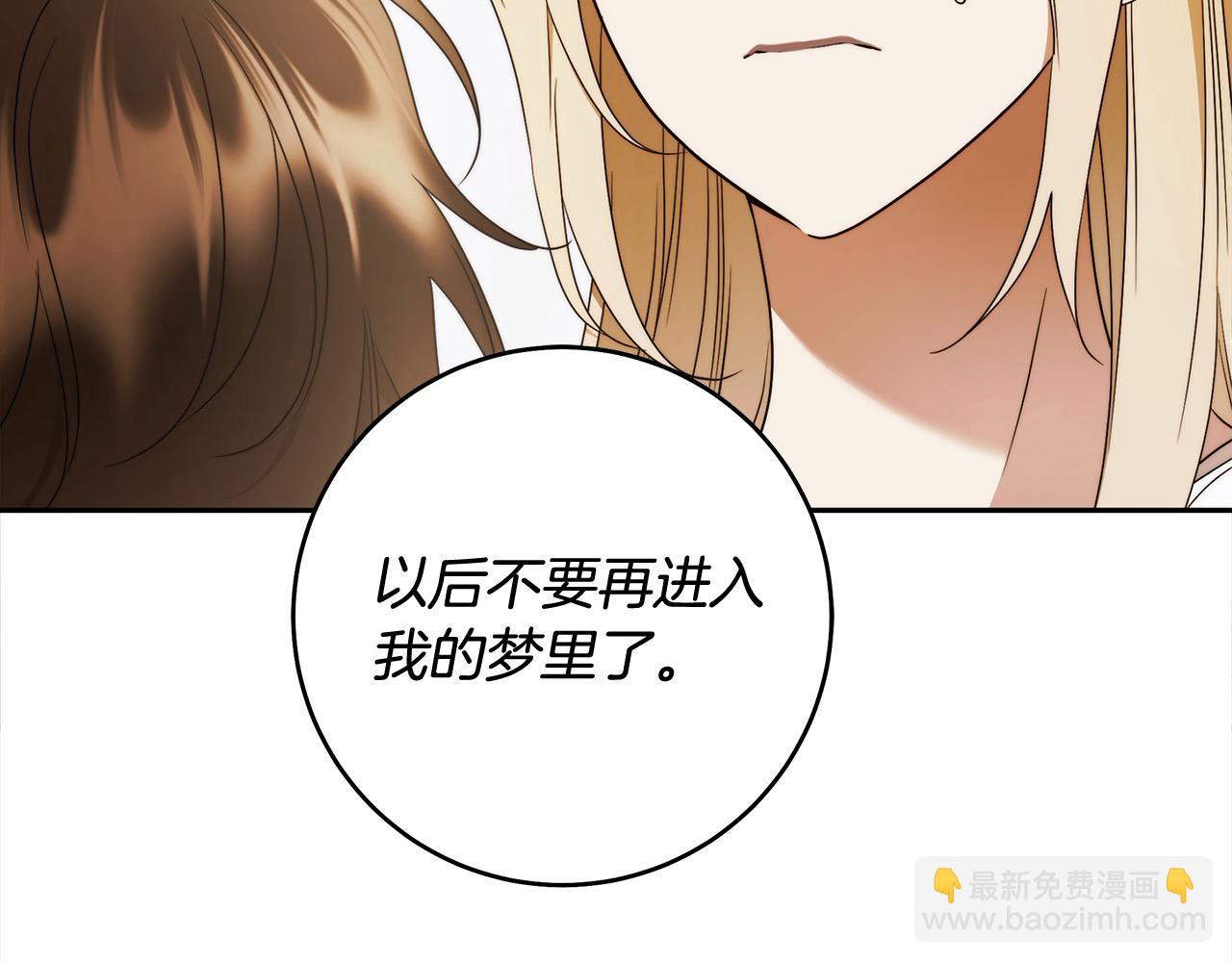 番外4 你会喝酒吗？190
