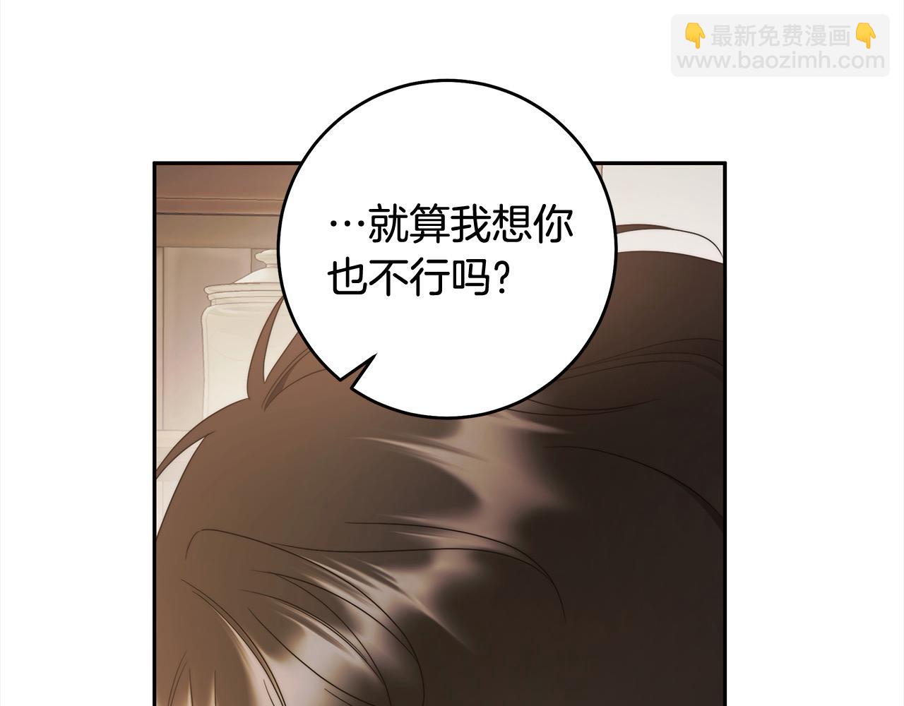 番外4 你会喝酒吗？191