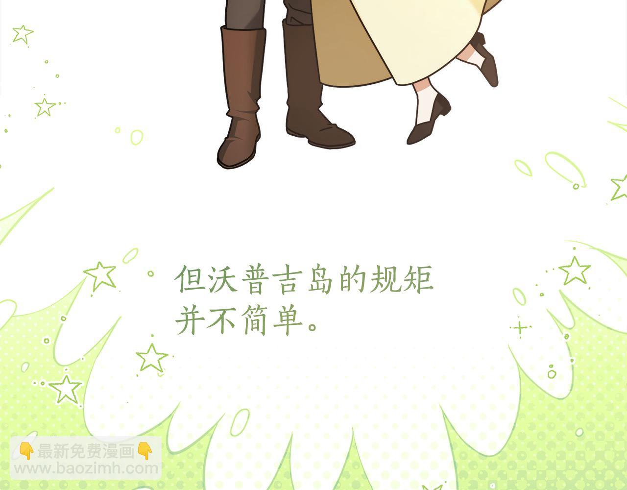 番外4 你会喝酒吗？2