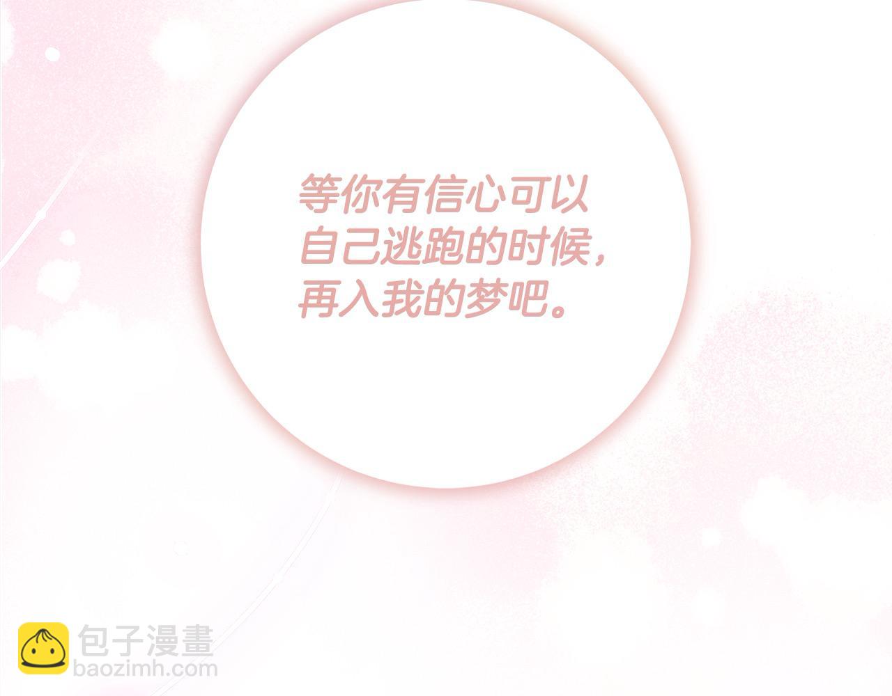 番外4 你会喝酒吗？202
