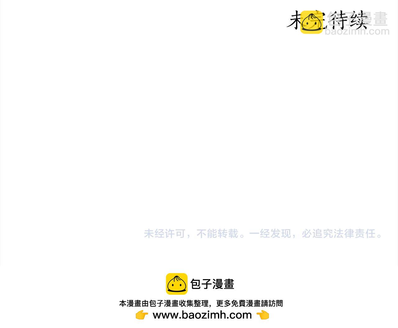 番外4 你会喝酒吗？205
