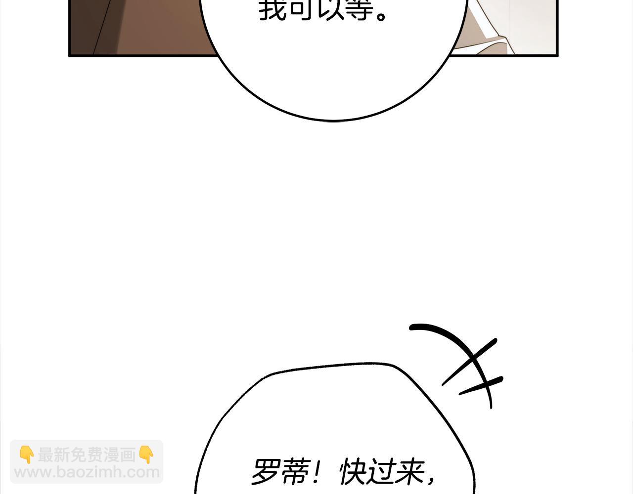 番外4 你会喝酒吗？22