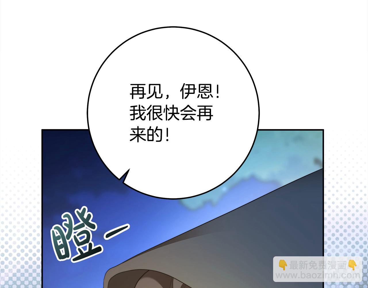 番外4 你会喝酒吗？25