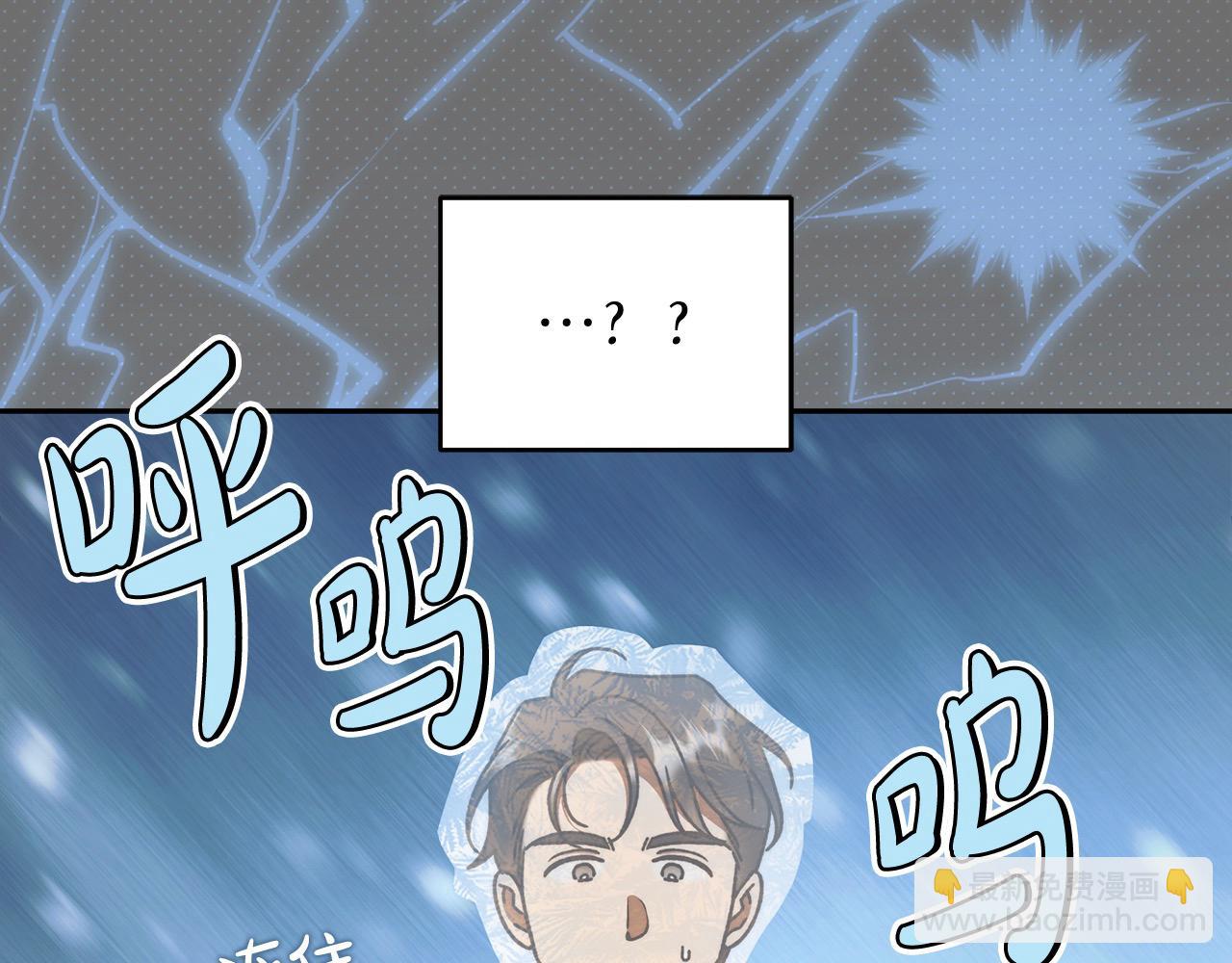 番外4 你会喝酒吗？28