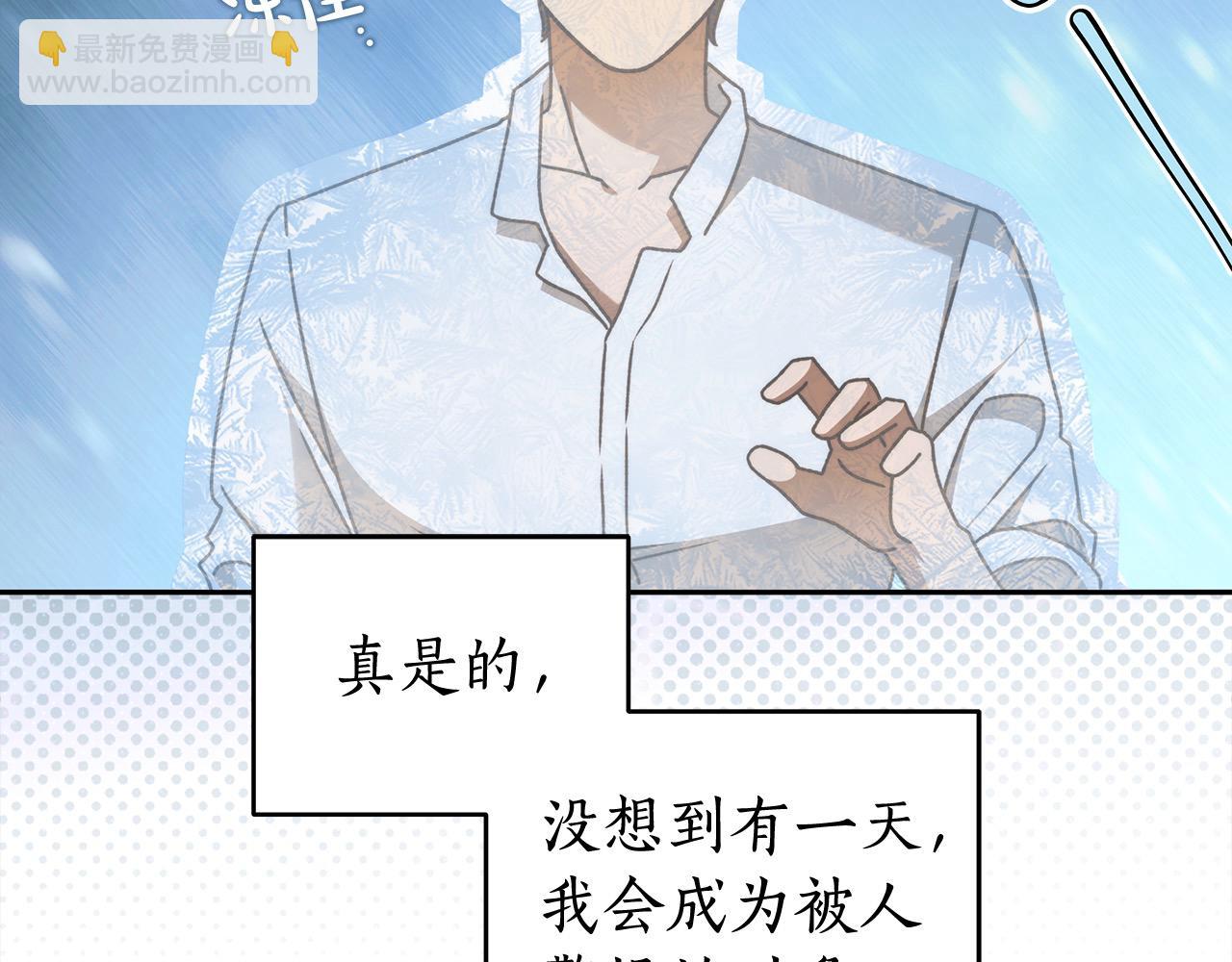 番外4 你会喝酒吗？29