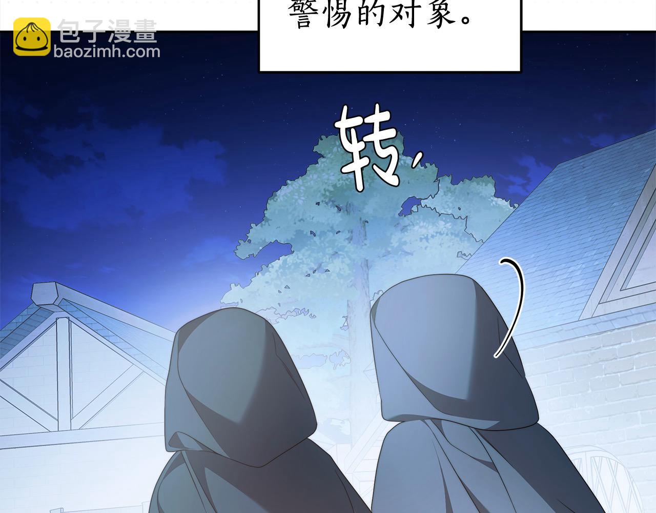 番外4 你会喝酒吗？30