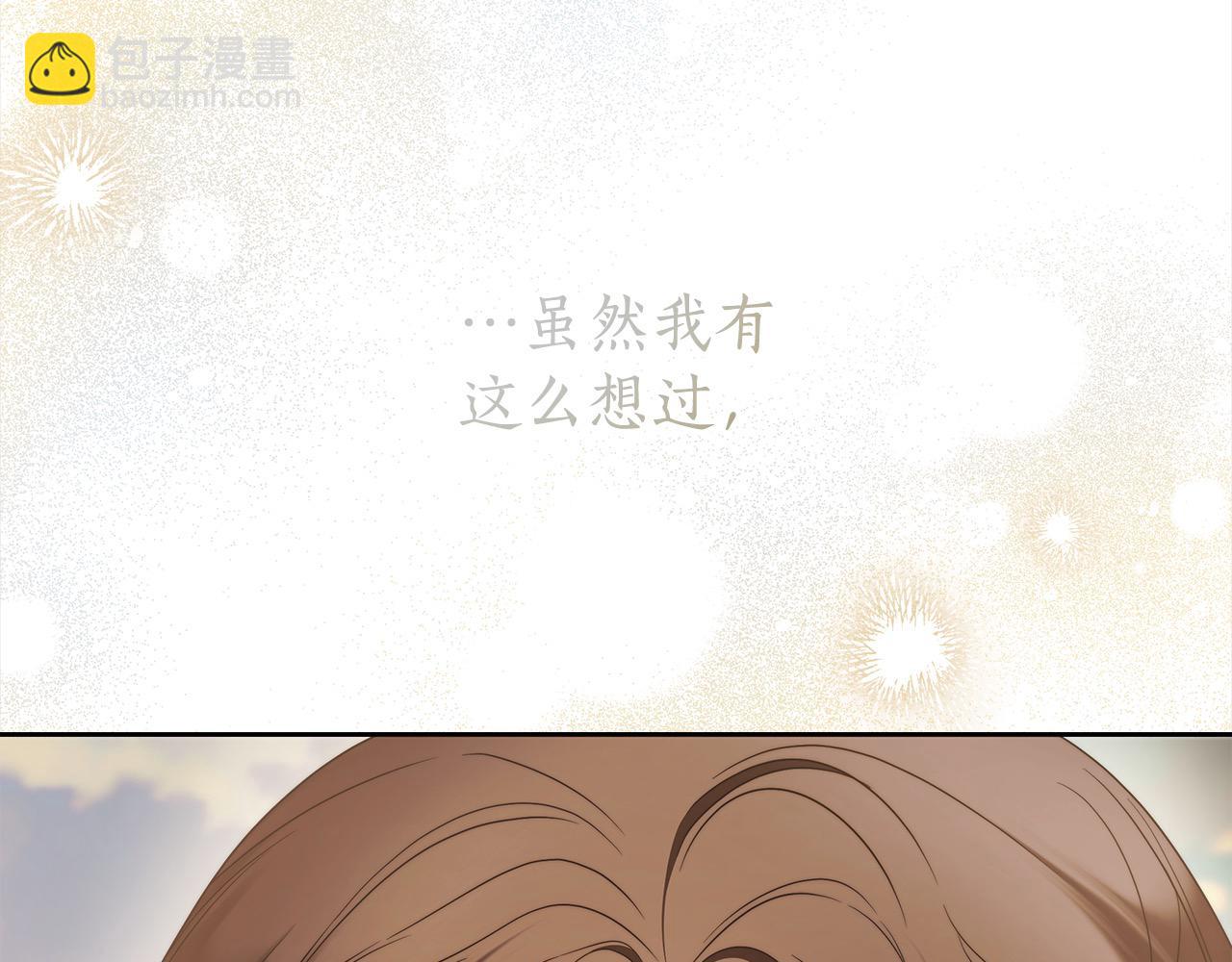 番外4 你会喝酒吗？36