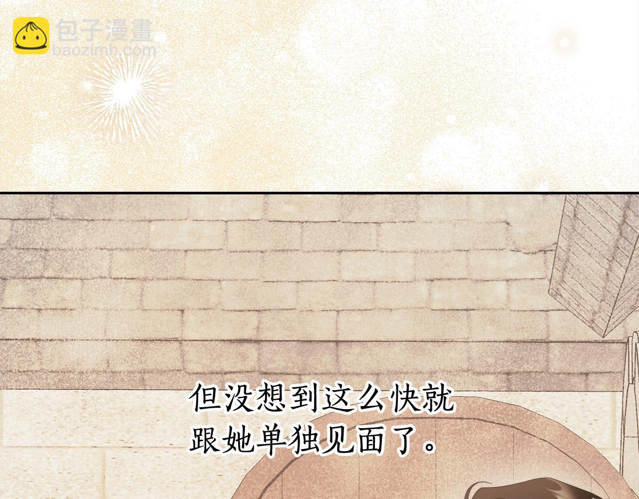 番外4 你会喝酒吗？39