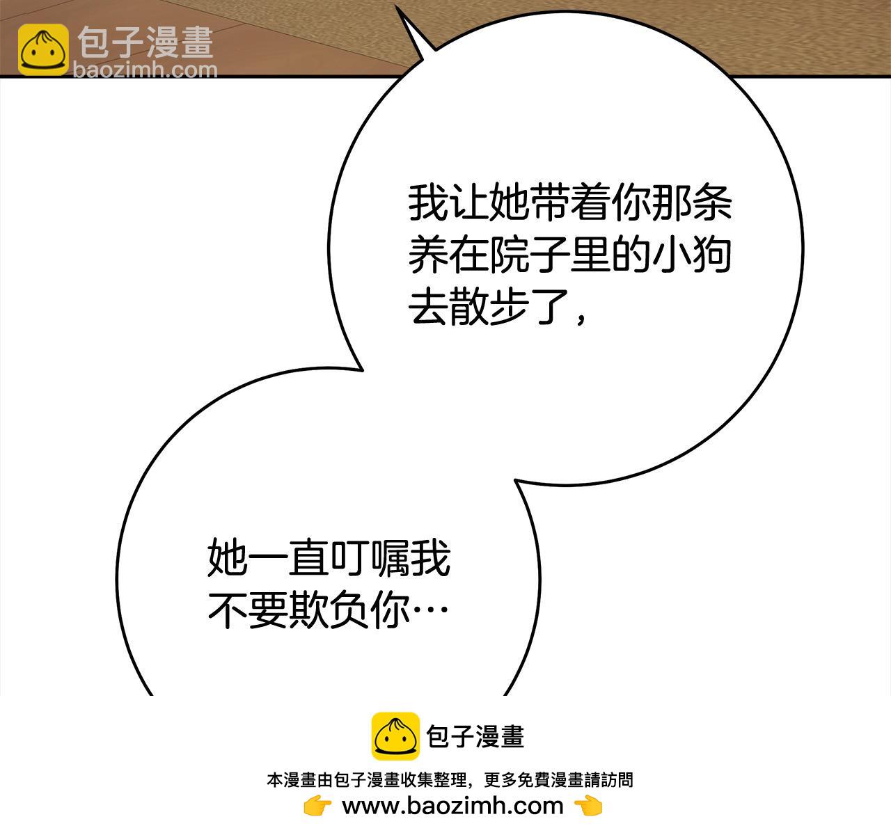 番外4 你会喝酒吗？49