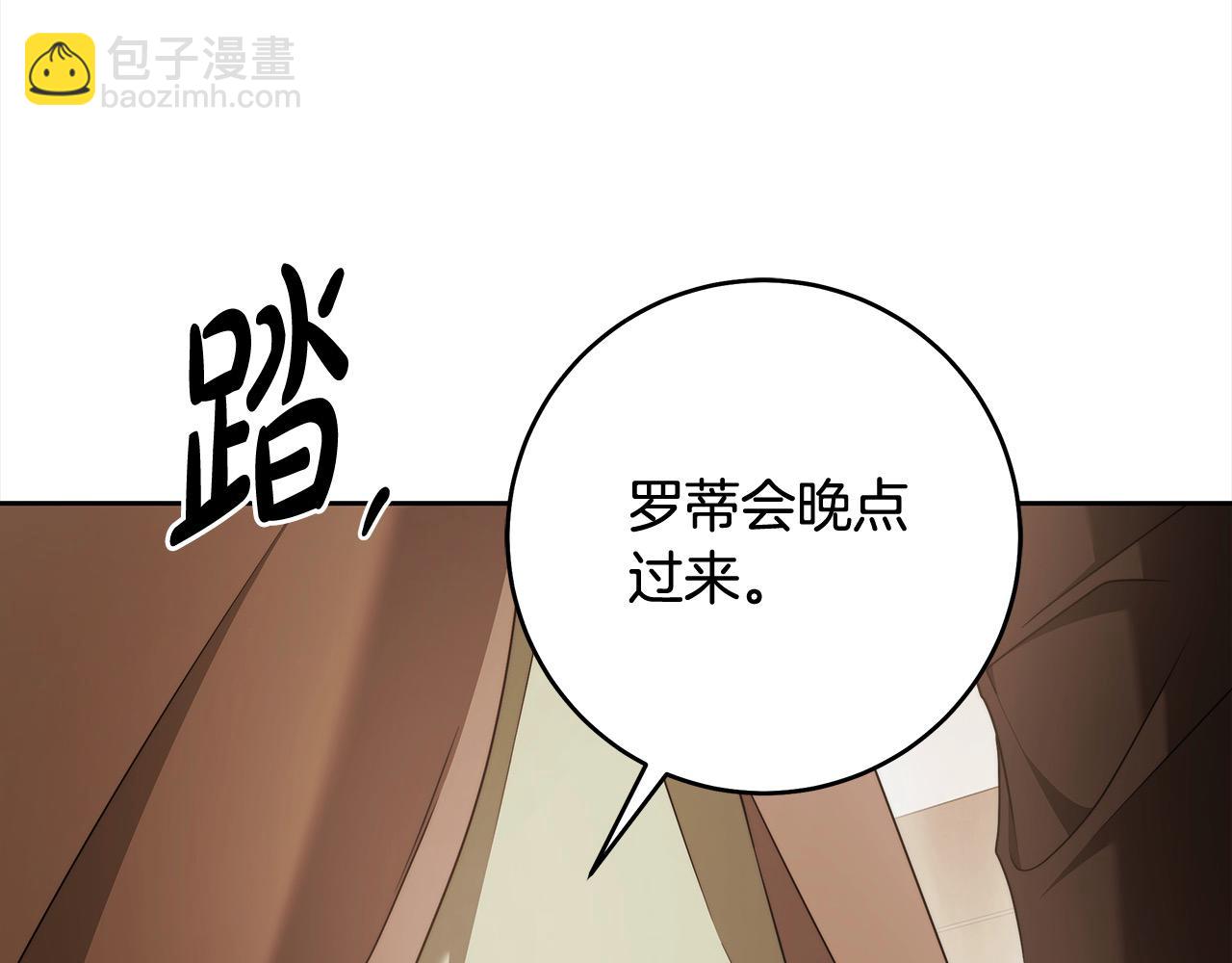 番外4 你会喝酒吗？51