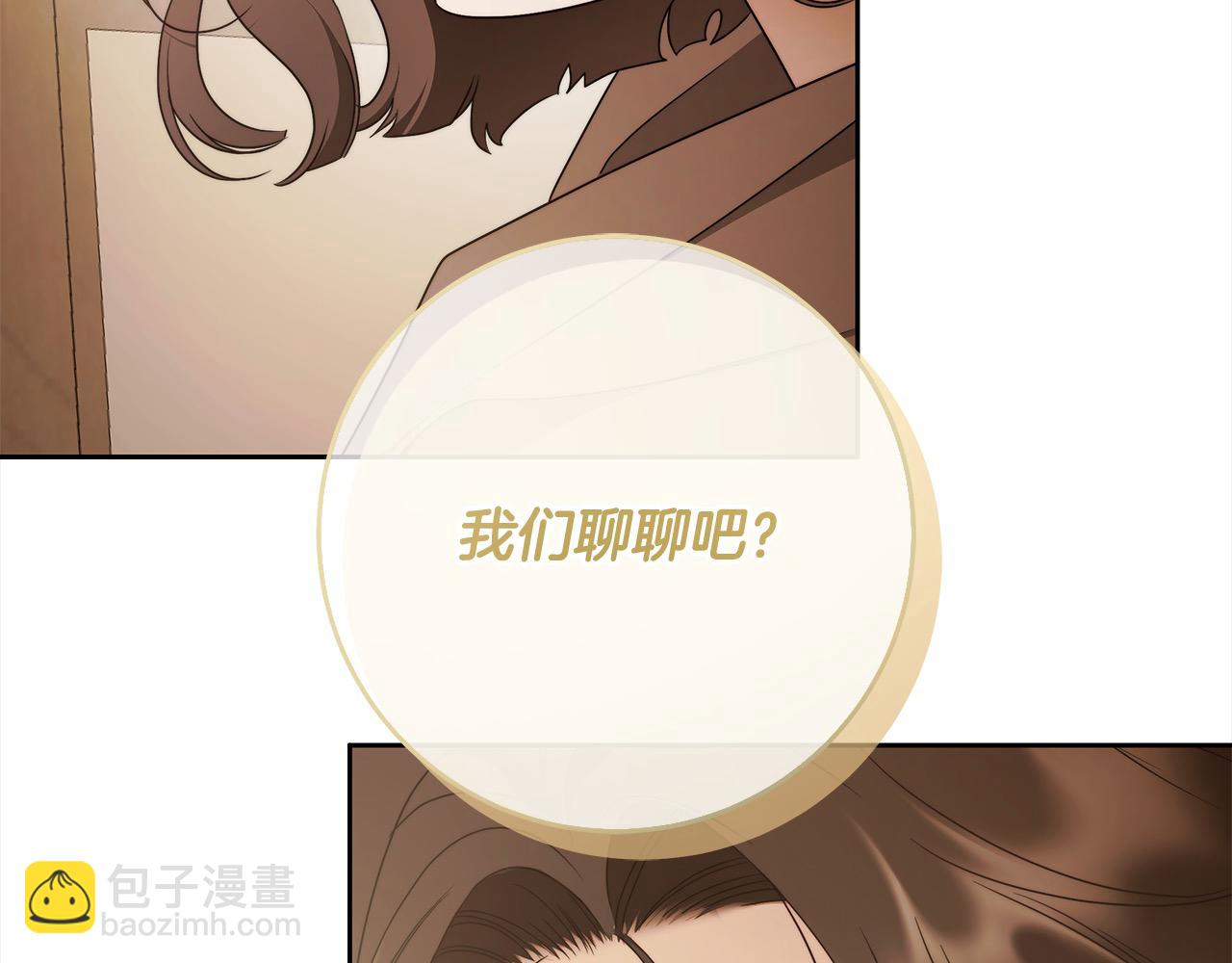 番外4 你会喝酒吗？56